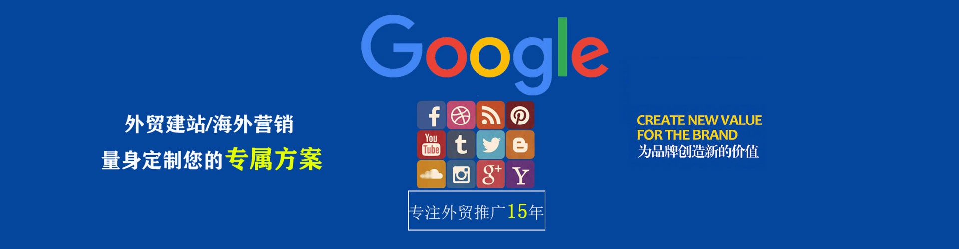 柯城信息流推广