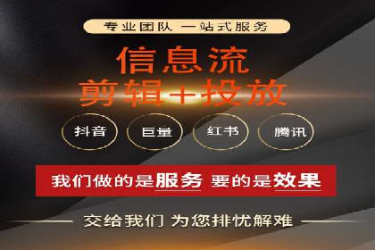 360信息流广告：医疗健康行业投放策略
